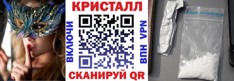 АМФЕТАМИН Premium  Дубна 