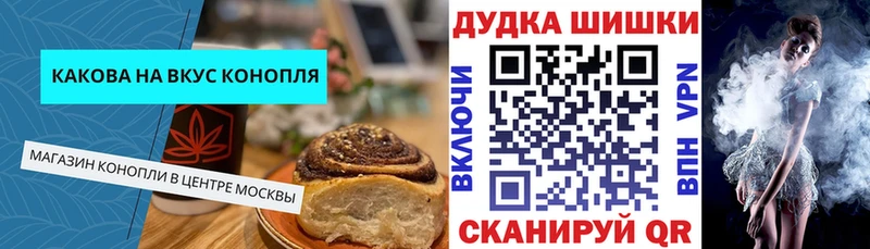 площадка как зайти  Дубна  Печенье с ТГК марихуана 