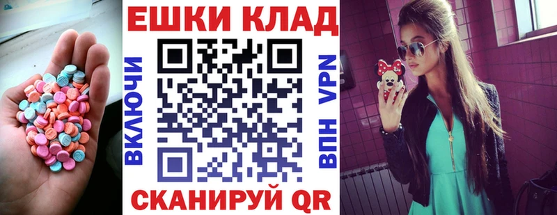 Экстази 280мг  что такое   Дубна 