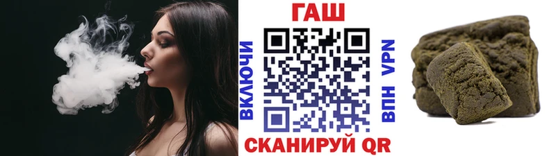 где найти наркотики  Дубна  ГАШИШ VHQ 