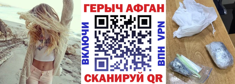 Героин гречка  Дубна 