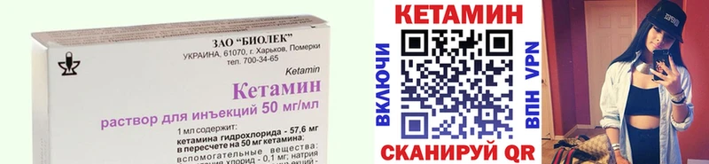 цены   Дубна  КЕТАМИН VHQ 