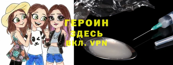дистиллят марихуана Абдулино