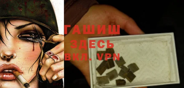 не бодяженный Абаза