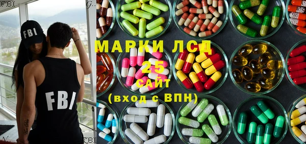 кокаин премиум Осташков