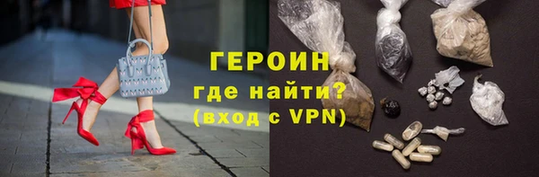 метамфетамин Алексеевка