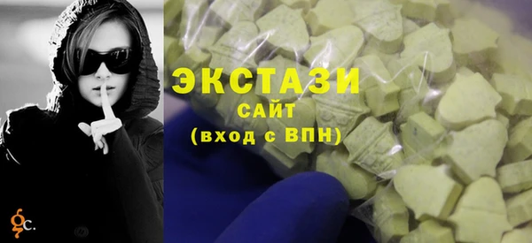 метамфетамин Алексеевка
