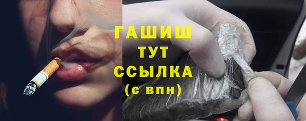 не бодяженный Абаза