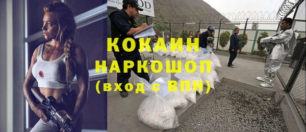 не бодяженный Абаза