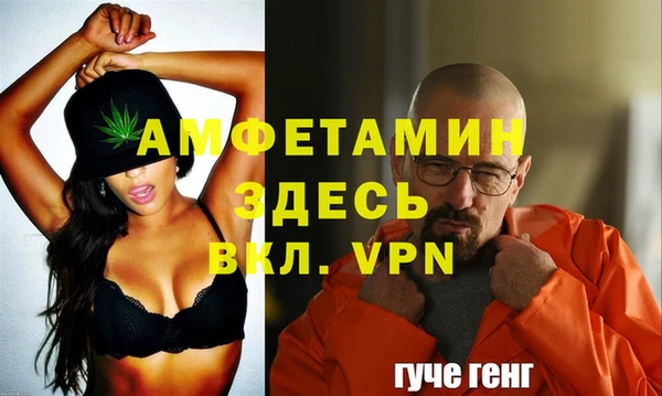 метамфетамин Алексеевка