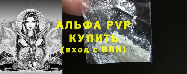 не бодяженный Абаза