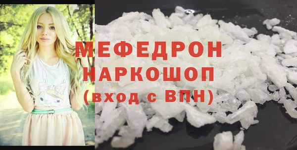 дистиллят марихуана Абдулино