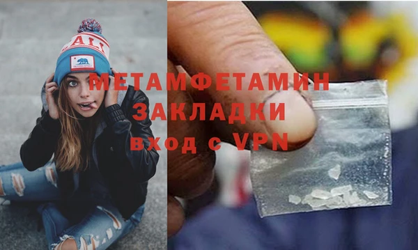 дистиллят марихуана Абдулино
