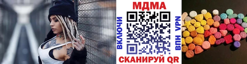 дарк нет телеграм  Дубна  МДМА молли 
