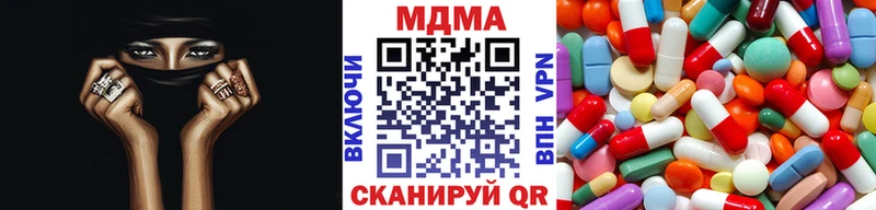 MDMA молли Дубна
