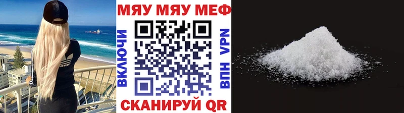 Мефедрон mephedrone  купить   МЕГА вход  Дубна 