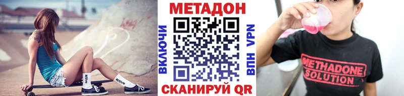 Метадон белоснежный  blacksprut ТОР  Дубна 