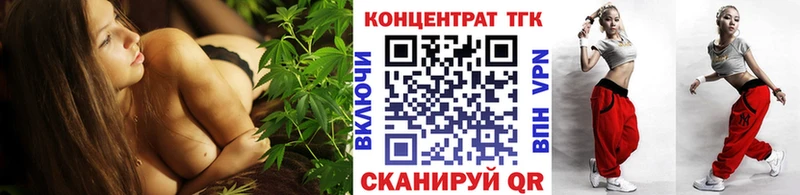 ТГК вейп  Дубна 